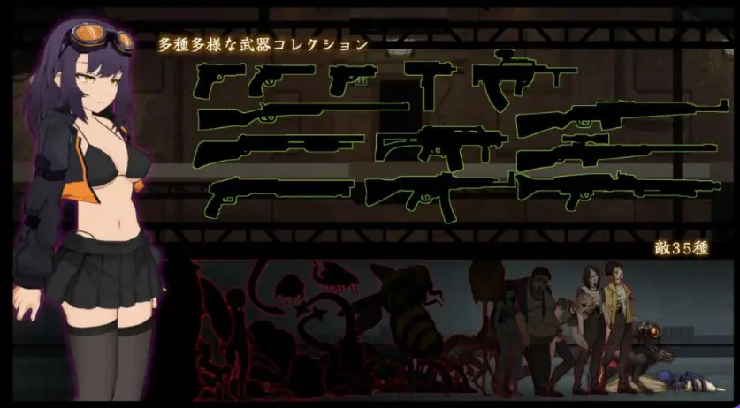 【PC/官中/日式/ACT游戏/520M】 细胞领域 （CelSector) Ver1.0.3 官中版 正式版+存档+日式ACT游戏+520M