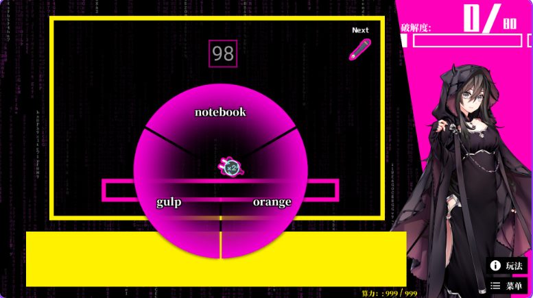 【PC/安卓/官中/互动/SLG游戏/2.40G】 梦境骇客 （Dream Hacker） 官中步兵版+PC+安卓+互动SLG游戏+2.40G