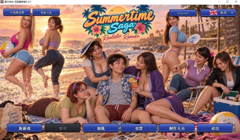 【PC/安卓/AI汉化/欧美/后宫/SLG游戏/2.19G】夏日传说：写实重制版 (Summertime Saga: Realistic Remake) Ver0.3.5 AI汉化版 PC+安卓+欧美SLG+2.19G