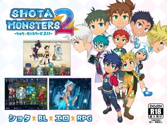 【PC/官中/日式/RPG游戏/1.60G】 正太×怪物2 （SHOTAxMONSTERS 2） Ver1.20.1 官中版+日式RPG游戏+1.60G