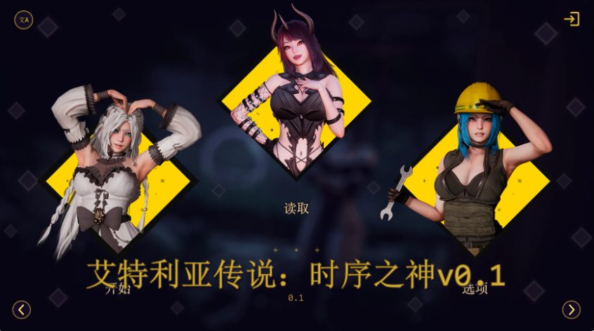 【PC/安卓/AI汉化/欧美/3D/SLG游戏/4.69G】艾特利亚传说：时序之神 (Legends of ETERIA: TheChronos) Ver0.1 AI汉化版 PC+安卓+欧美SLG+4.69G