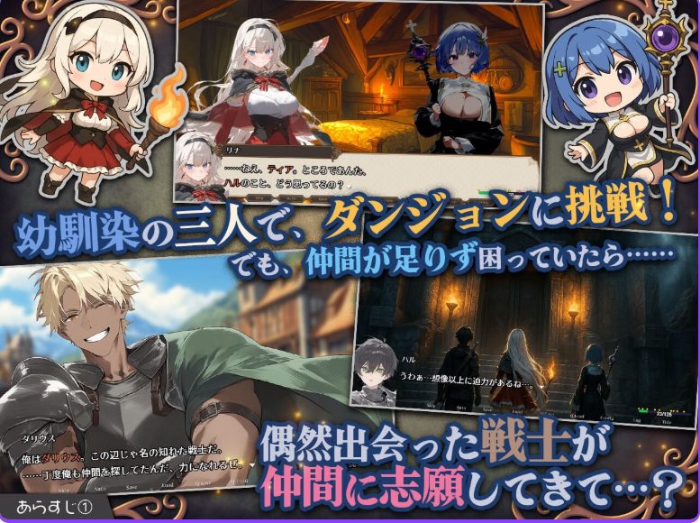 【PC/官中/探索/RPG游戏/1.60G】早知道就不该去什么地下城（I Wish I Had Never Gone into the Dungeon）Ver2.0.1官中步兵版+存档+探索RPG游戏+1.60G