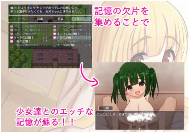 【双端】新汉化[探索RPG] 爱玩奴隶与幸福日常 AI汉化版+全回想存档 [PC+安卓1.0G]