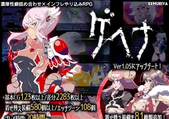 【电脑】沙漠追猎者/沙漠潜行者Desert Stalker V0.19.4 官方中文版 [5.0G][欧美SLG/动态]