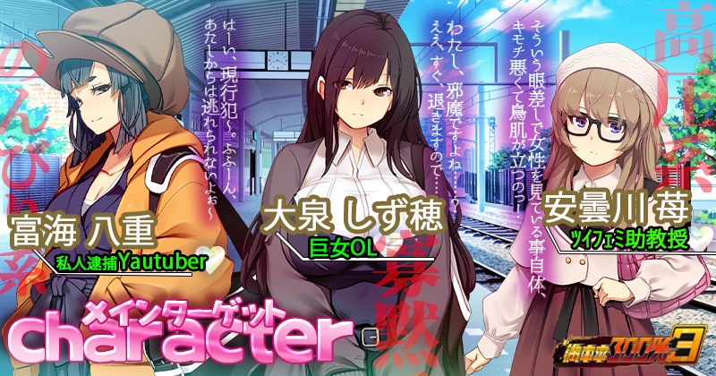 【电脑】DLC[互动SLG/NTR寝取露出/动态] 满车率300% 3 V20250802+Append.2 最強Ver0430 官方中文版 DLC1+2 [9.80G]