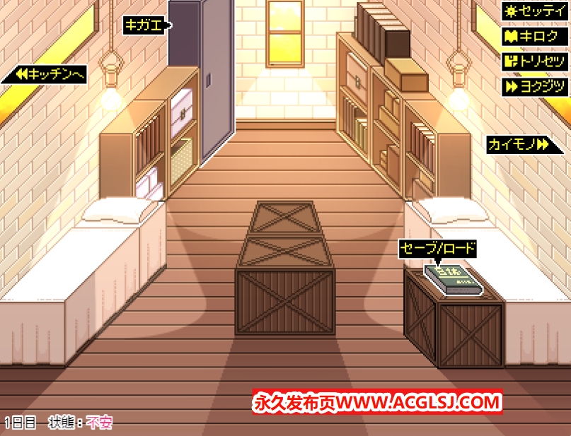 【电脑】【PC/AI汉化/精品/RPG游戏/1.40G】 佐谷霞巳没有你就活不下去 Ver1.08 AI汉化版+全回想存档+精品RPG游戏+1.40G