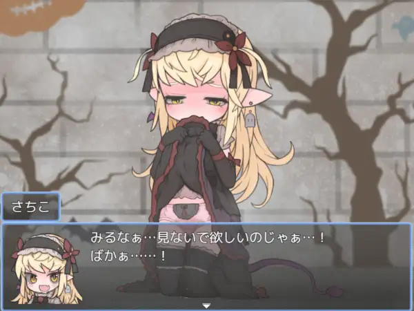 【电脑】新作 魔物娘主办的惊喜万圣节派对魔物っ子主催 AI汉化版 [830M]