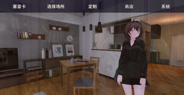 [电脑] 【PC/3D/SLG/中文】为了不被发现,在果体大衣里露出的塞雷卡 DL官中版【1.7G】