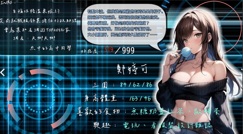【电脑】【日式SLG/汉化】辣妹吧!学校附近的女生聚集地 DL机翻版【新作/370M】
