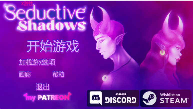 【PC/安卓/汉化/欧美/SLG游戏/3.50G】 诱人的阴影 (Seductive Shadows) Ver0.7p3 汉化版+PC+安卓+欧美SLG游戏+3.50G