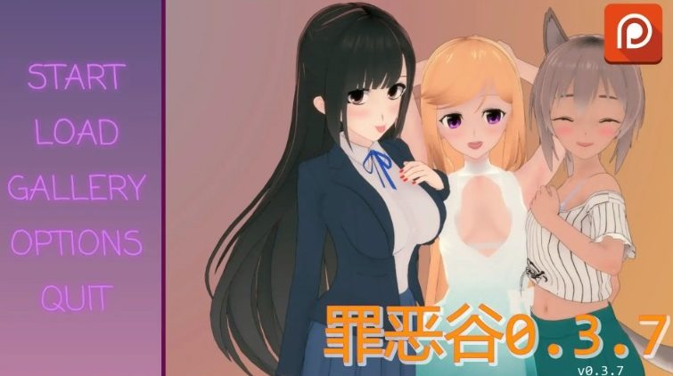 【PC/安卓/AI汉化/日系/SLG游戏/2.4G】罪恶谷(Sinful Valley) Ver0.4.1 AI汉化版+PC+安卓+日系SLG游戏+2.4G