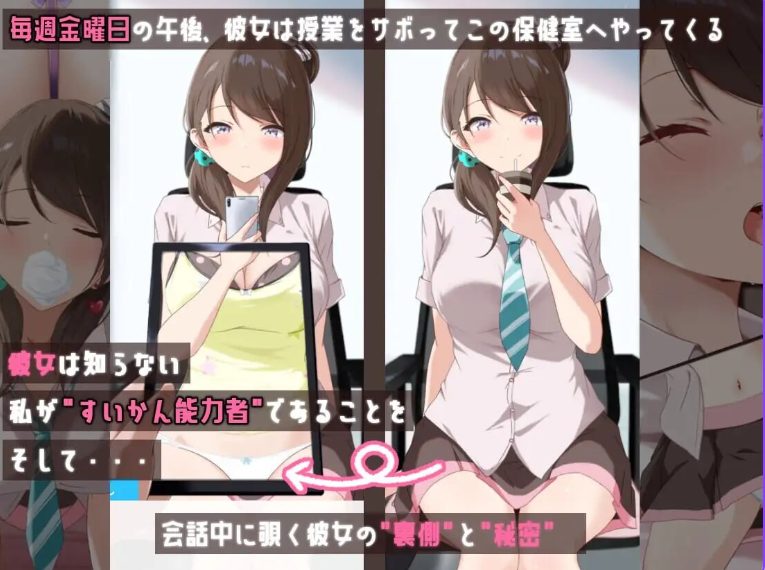 【PC/AI汉化/日式/SLG游戏/60M】每周五的睡前一步 （毎週金曜日のすいかん One Sleep Ahead） 内嵌AI汉化版+日式SLG游戏+60M