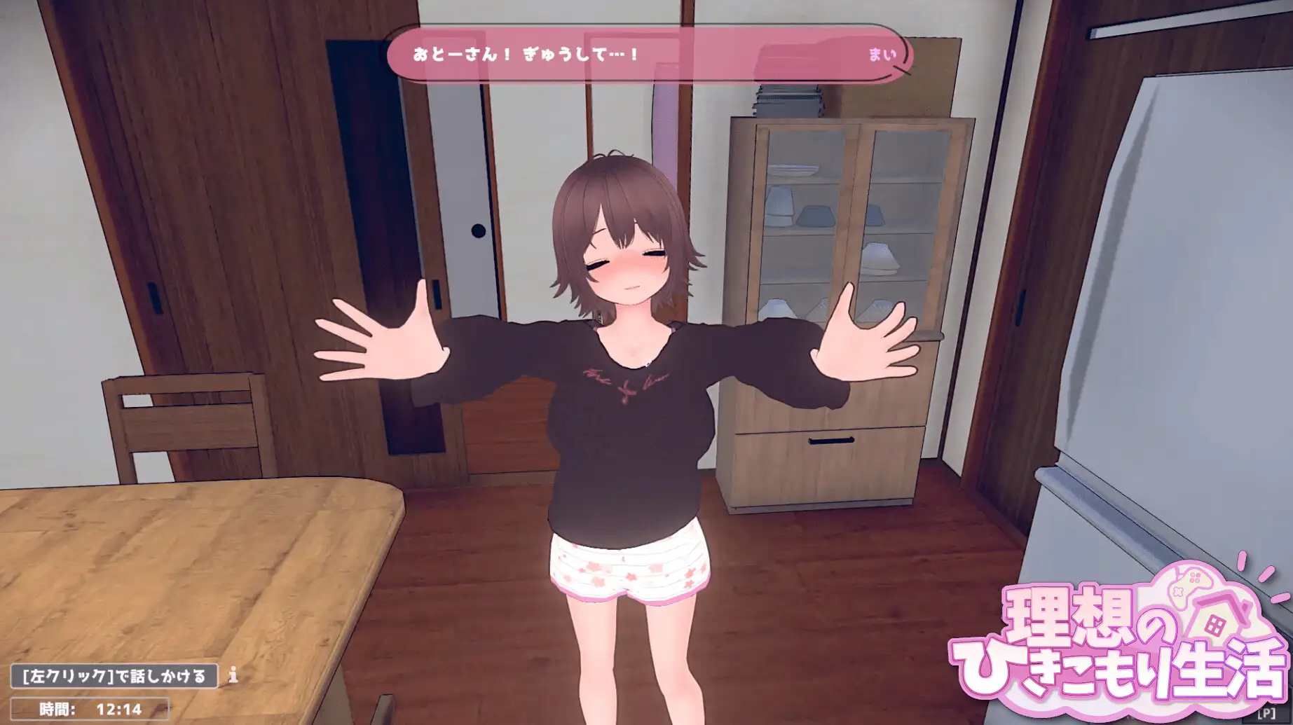 【电脑】理想的家里蹲生活 ～父女甜蜜恩爱同居～  v1.0.4 官中版+存档 [820M]