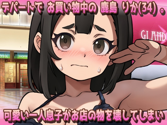 【电脑】新作 受孕暴露～在暗示下沦为无抵抗玩偶直至怀孕的妈妈 露出～ 生肉版 [140M]