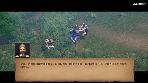 火柴人征战异世界 开局只有一把刀|官方中文|Build.19315526+支持者DLC|解压即撸|