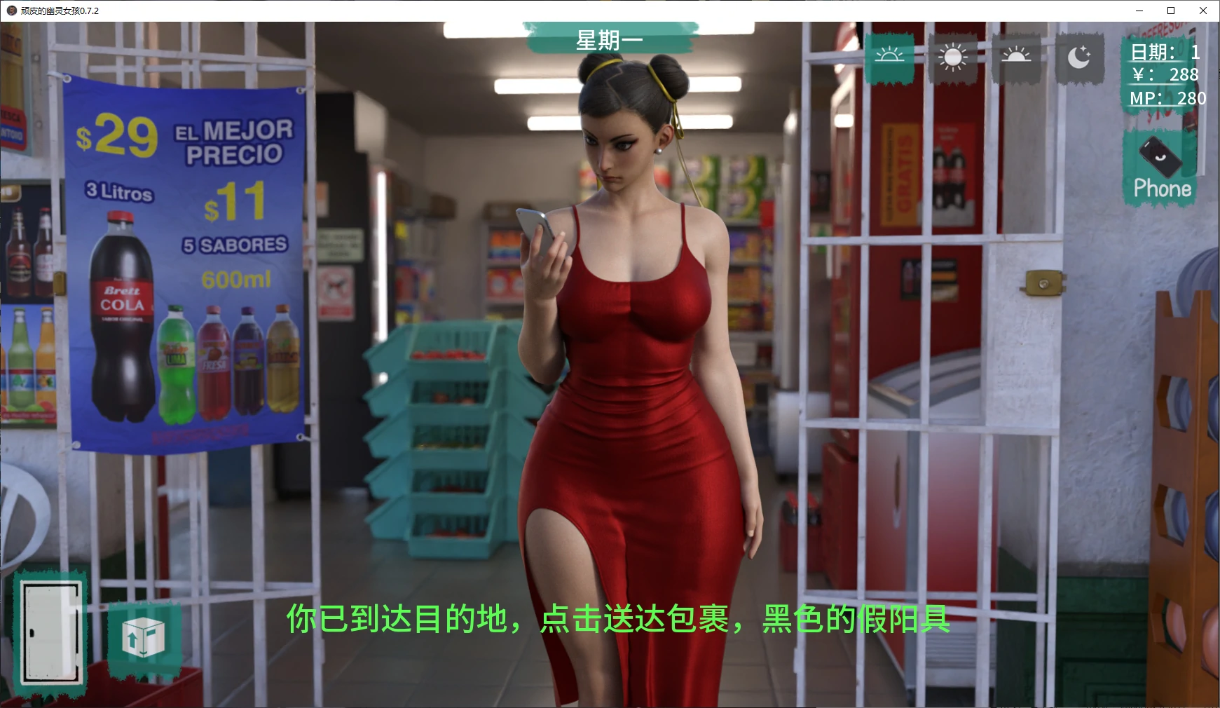 【双端】顽皮的幽灵女孩 Cheeky Ghost Girl v0.7.2 汉化版 [PC+安卓1.80G]