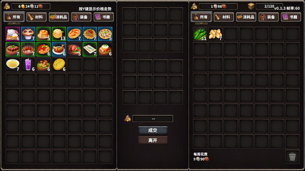 火柴人征战异世界 开局只有一把刀|官方中文|Build.19315526+支持者DLC|解压即撸|