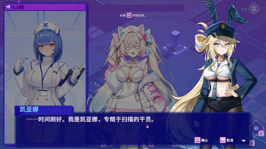 【PC/官中/日系/塔防/SLG游戏/1.01G】杀毒少女 (Antivirus Girl) Ver1.0 官方中文版 PC+日系SLG+1.01G
