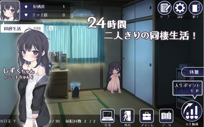 【双端】幸福家里蹲的养成方法  v2.11+语音DLC v1.5 [1.70G]