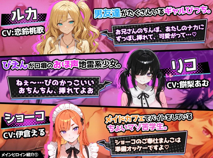 【PC/官中/日式/SLG游戏/1.70G】 催眠!! 街头女子偷拍配信致富游戏 さいみん！！  官中版+日式SLG游戏+1.70G