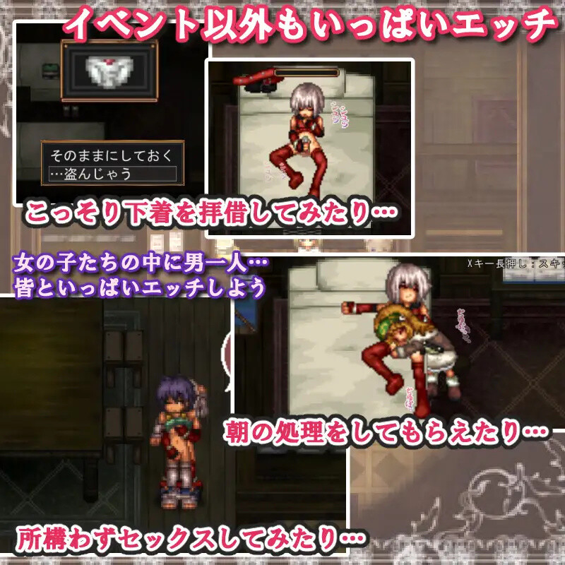 【电脑】[日式RPG] 性拓三妹~波尔卡色欲物语~ 性拓三妹～ポルルカ色欲物語～ V1.1 AI汉化版 
