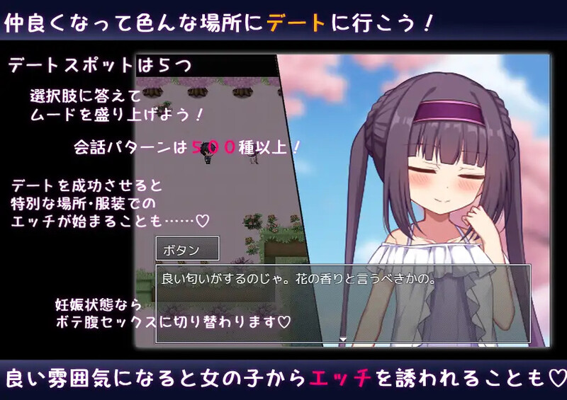 【双端】【探索RPG/通X/后宫/动态】异世界转生之悠闲造人生活！（のーめいてぃんぐ・のーらいふ）内嵌AI汉化版+作弊码 [PC+安卓5.80G]