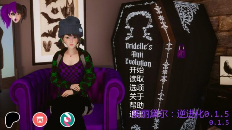 【PC/安卓/AI汉化/欧美/SLG游戏/12.11G】奥丽黛尔：逆进化 (Oridelle\’s Anti Evolution) Ver0.1.51 AI汉化版+PC+安卓+欧美SLG游戏+2.11G