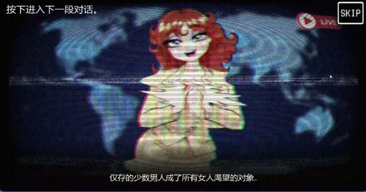 【PC/官中/日式/3D游戏/3.30G】 侵入调试 （CAN I COME IN DEBUG? FULL GAME） 官中步兵版 完整版+日式3D游戏+3.30G