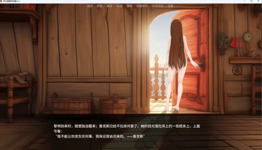 【PC/安卓/汉化/沙盒/SLG游戏/2.21G】伟大航路的热情(One Piece: Passion on the Grand Line)Ver0.3.2+PC+安卓+沙盒SLG游戏+2.21G
