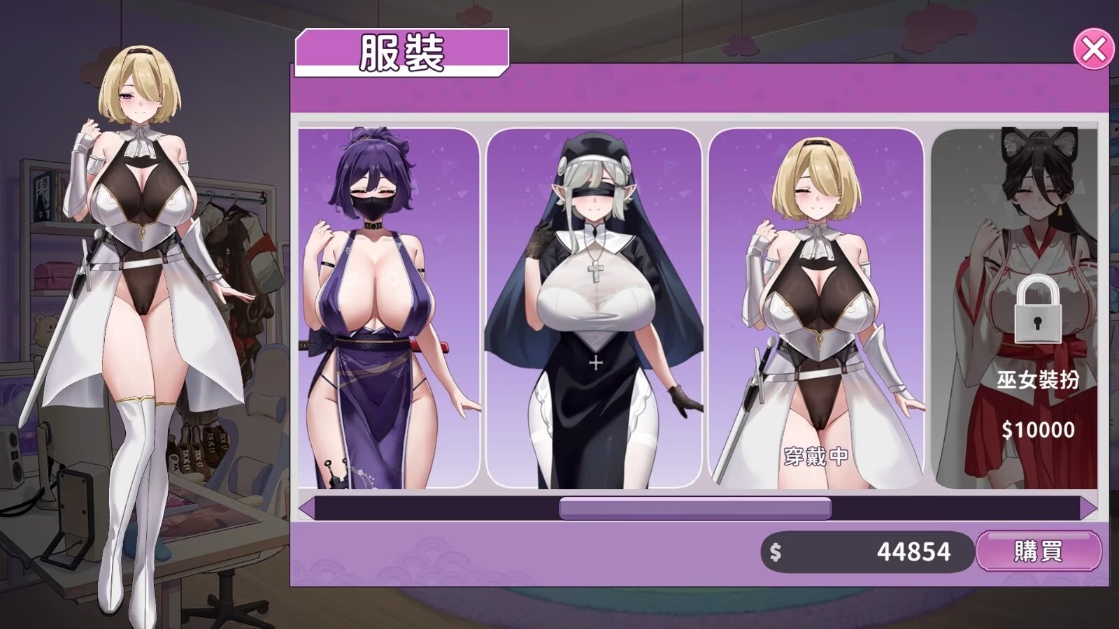 【电脑】新作 29岁的人妻想成为职业coser是否搞错了什么？ 官中步兵版 [960M]