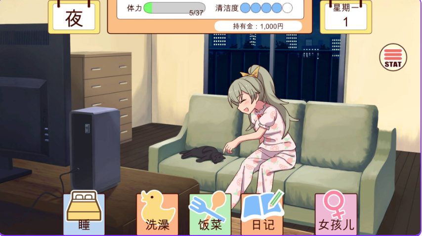【PC/AI汉化/互动/SLG游戏/480M】和妹妹一起的一个月 (妹と過ごす1ヵ月間) Ver2026.09 AI汉化版 去码版+全画廊+互动SLG游戏+480M