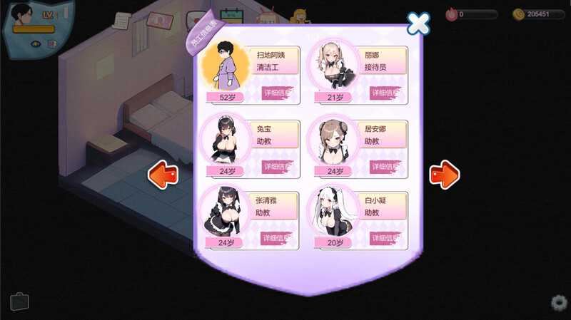 【电脑】[经营SLG/互动养成/AI生成/动态] 黑山恋爱咖啡厅 BM Love Cafe Ver3.4.3 官方中文版 [1.70G]