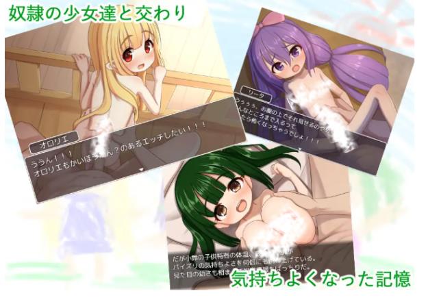 【双端】新汉化[探索RPG] 爱玩奴隶与幸福日常 AI汉化版+全回想存档 [PC+安卓1.0G]