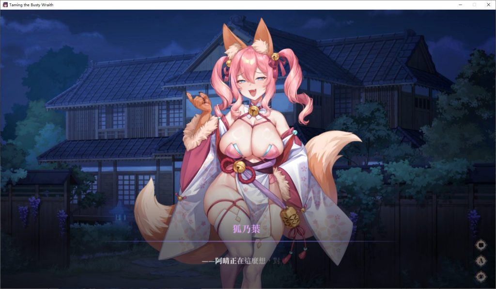 【PC/官中/日式/SLG游戏/870M】 ～调教女鬼～ 净化巨乳地缚灵 （Taming the Busty Wraith） Ver0.4.1 Demo 官中步兵版+日式SLG游戏+870M