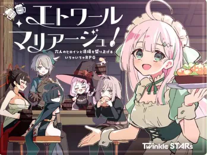 【PC/AI汉化/探索/RPG游戏/980M】星辰联姻！～与六位女主角一起炒热酒馆的卿卿我我RPG  AI汉化版+自带全回想+日式RPG游戏+980M
