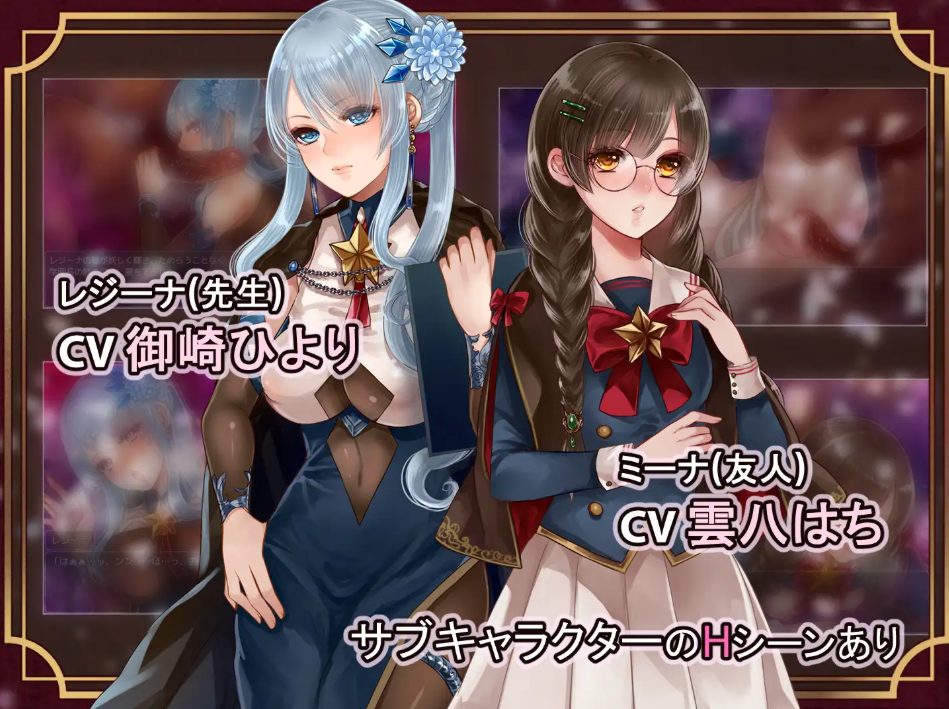 【PC/安卓/AI汉化/日式/RPG游戏/2.20G】艾斯特拉与魔法学园 （エスターラと魔法学園） 内嵌AI汉化版+作弊码+PC+安卓+日式RPG游戏+2.20G