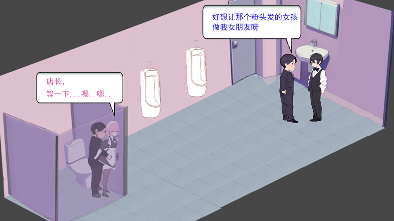 【电脑】[经营SLG/互动养成/AI生成/动态] 黑山恋爱咖啡厅 BM Love Cafe Ver3.4.3 官方中文版 [1.70G]