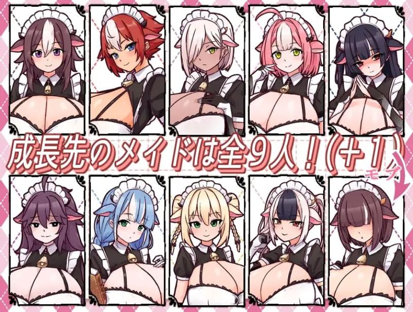 【PC/官中/爆款/RPG游戏/730M】牛娘女仆的牛奶咖啡厅（牛娘メイドのミルクカフェ）官中版+存档+爆款RPG游戏+730M