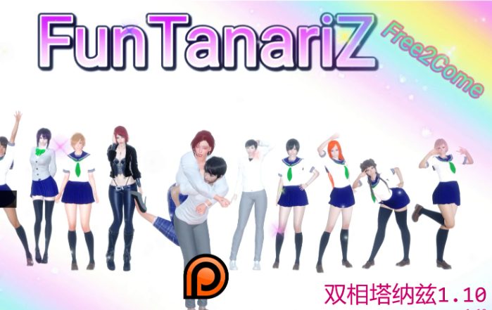 【PC/安卓/AI汉化版/2D/亚洲SLG游戏/5.62G】双相塔纳兹 (FunTanariZ) Ver1.11.01AI汉化版+PC+安卓+2D亚洲SLG游戏+5.62G