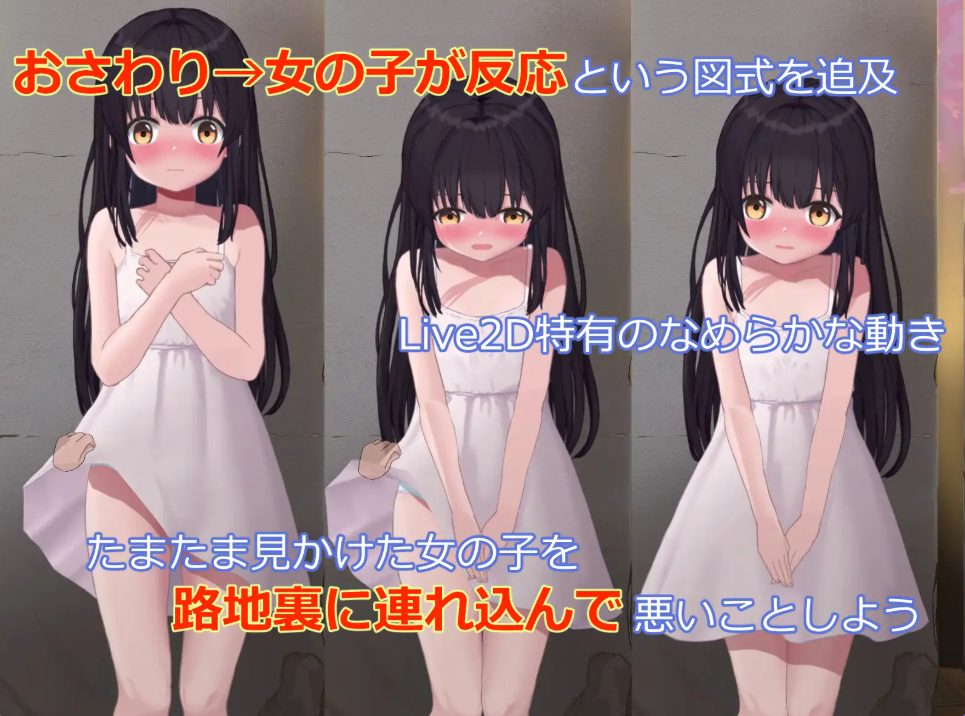 【PC/生肉/互动/SLG游戏/390M】 在无人援助之地 （助けの来ない場所で） 生肉版+自带全回想+390M