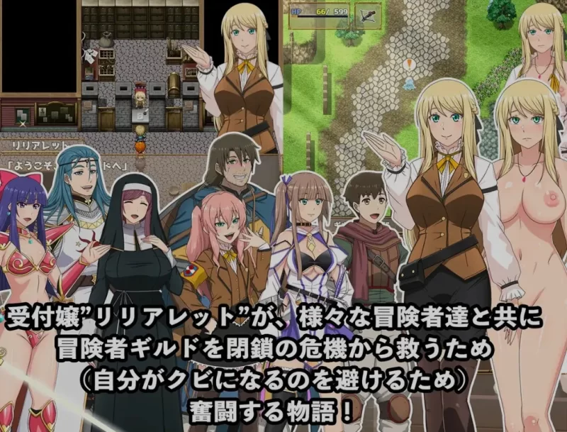 【电脑】底层公会前台小姐的接客之道 v1.03 Steam 全回想存档+去毛美化补丁 [1.10G]