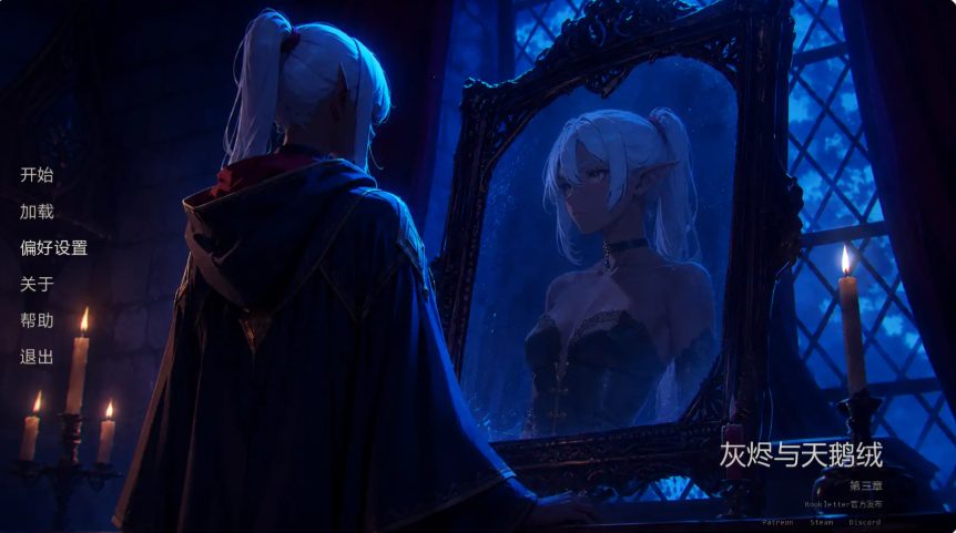 【PC/安卓/AI汉化/日系SLG/2.77G】灰绒之间（Ash and Velvet）Ch.3c AI汉化版+PC+安卓+日系SLG游戏+2.77G