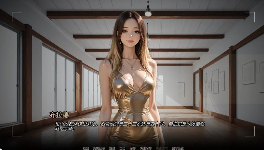 【PC/安卓/AI汉化/亚洲SLG游戏/1.57G】沉沦之路 (Into the Industry) Ch.6 AI汉化版 PC+安卓+亚洲SLG+1.57G