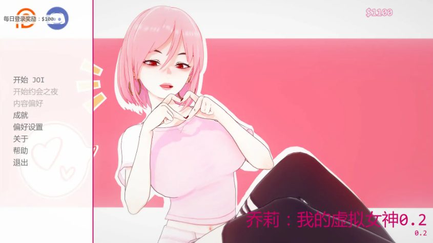 【PC/安卓/AI汉化/日系/约会模拟/SLG游戏/0.58G】乔莉：我的虚拟女神 (Chloe: My Webcam Goddess) Ver0.2 AI汉化版 PC+安卓+日系SLG+0.58G
