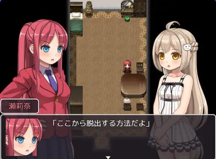 【PC/AI汉化/冒险/RPG游戏/710M】幻想馆的新娘 vol.2 ～被软禁的JK想从变态们手中逃脱！～ AI汉化版+冒险RPG游戏+710M