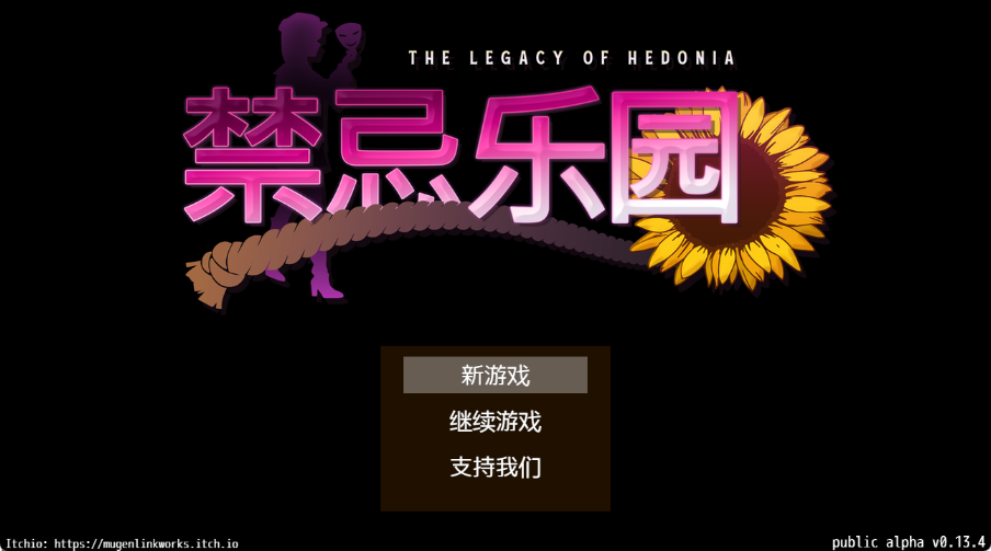 【PC/官中/探索/RPG游戏/890M】极乐遗境：禁忌乐园（The Legacy of Hedonia: Forbidden Paradise） Ver0.20.0 官方中文步兵版+890M