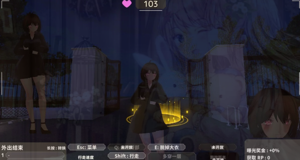 [电脑] 【PC/3D/SLG/中文】为了不被发现,在果体大衣里露出的塞雷卡 DL官中版【1.7G】