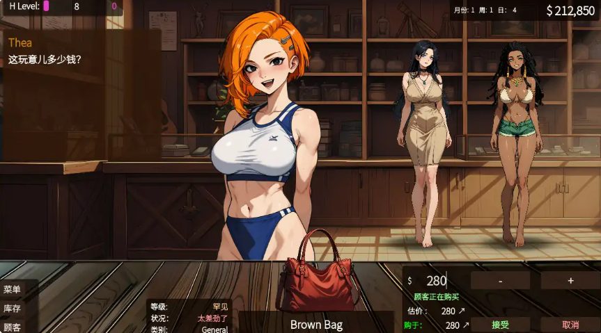 【PC/官中/亚洲/SLG游戏/策略/0.82G】筹码迷情 (Pawn Pleasure) Ver0.5.26 hotfix 官方中文版+亚洲SLG游戏+0.82G