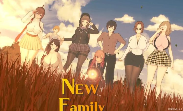 【PC/安卓/AI汉化/日系/SLG游戏/4.679G】新家庭 (New Family) Ver0.7.0 AI汉化版+PC+安卓+日系SLG游戏+4.79G