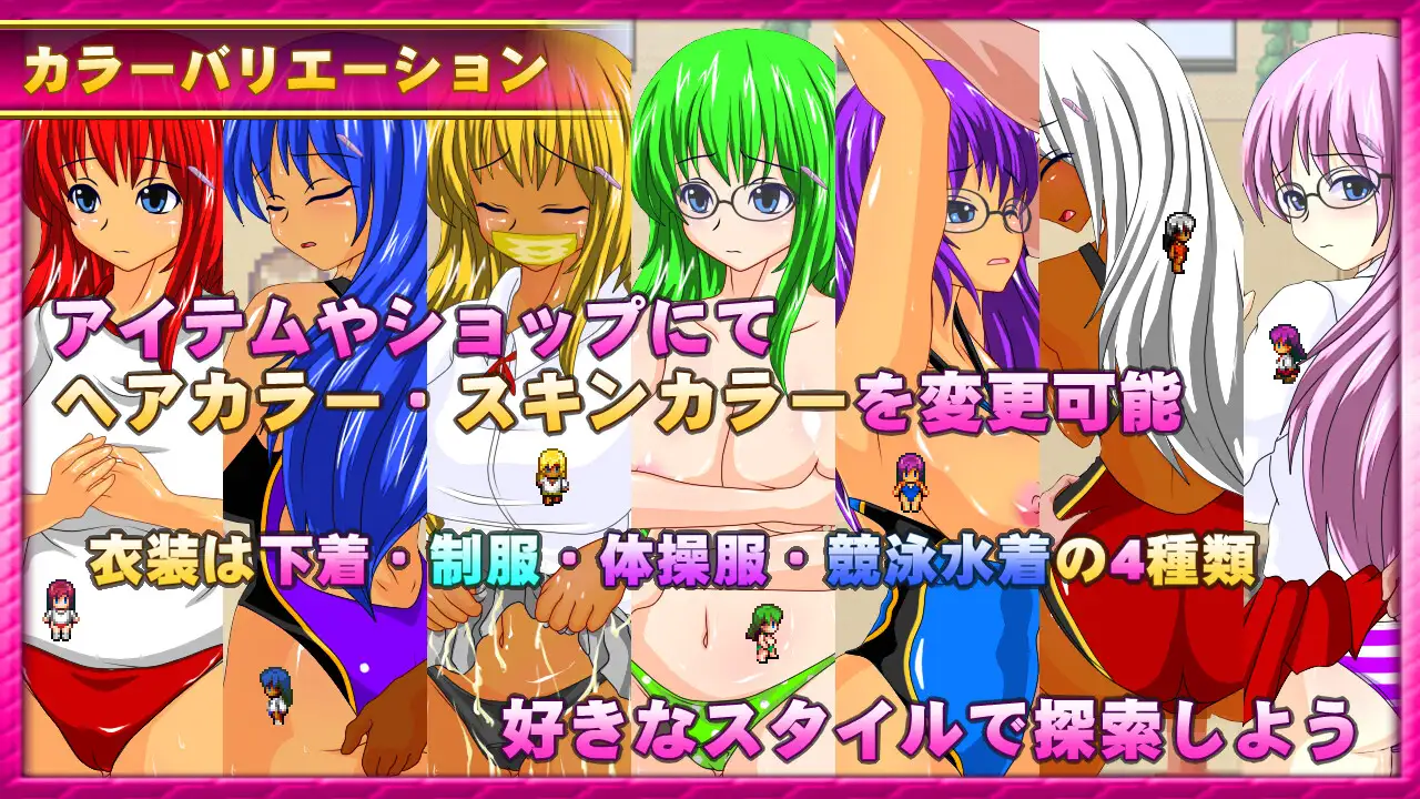 【电脑】魅魔的宝珠～离家出走少女与两位魅魔～  Ver.1.2.1b AI汉化版+全回想存档[2.0G]